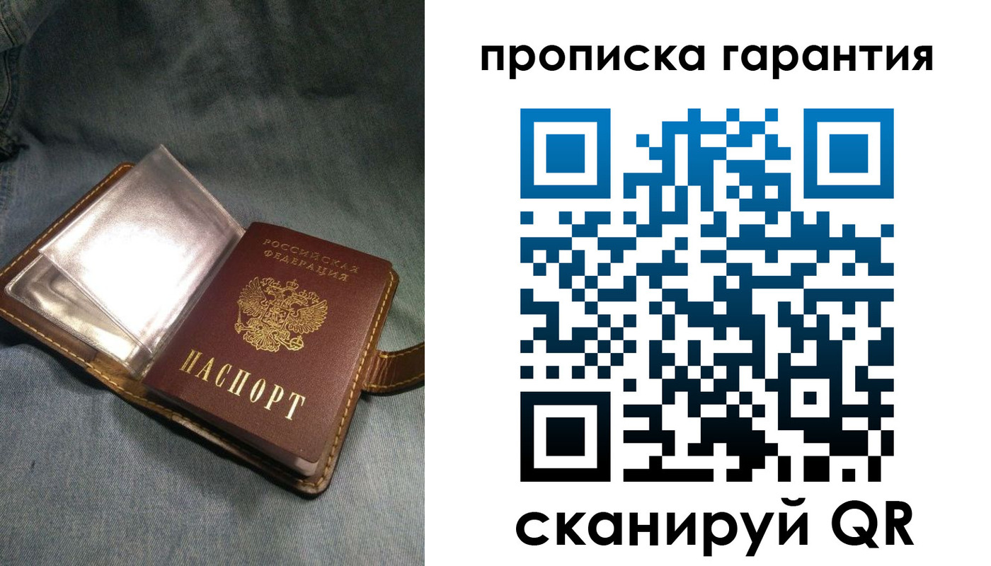 пропишу в квартире в Яранске