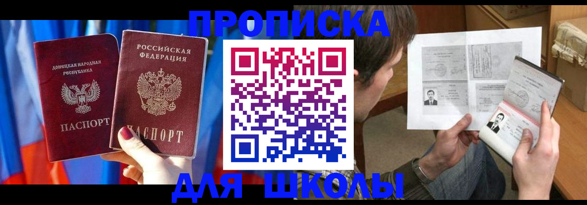 миграционный учет в Яранске