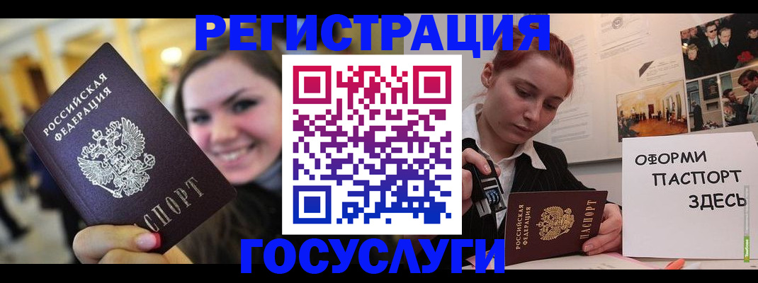 прописка от собственника в Яранске